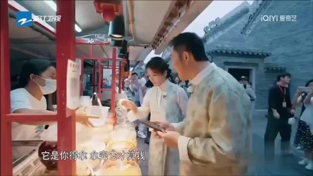 刘涛沙溢购物引导演咳嗽，47岁刘涛状态惊艳