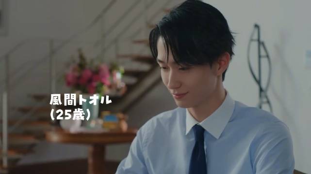 蜡笔小新真人版广告公开，风间彻野村康太主演