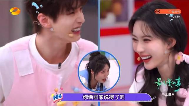 孟子义何与亮相你好星期六,百花杀剧组重聚