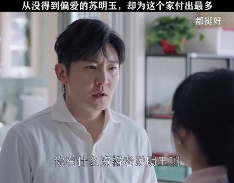 嘴上说要断绝关系，其实还是偷偷原谅了所有人！