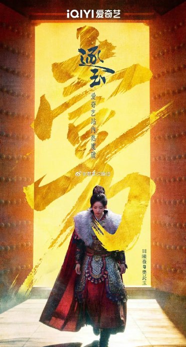 关于田曦薇破万剧的番位和含金量，主要有哪些争议点？