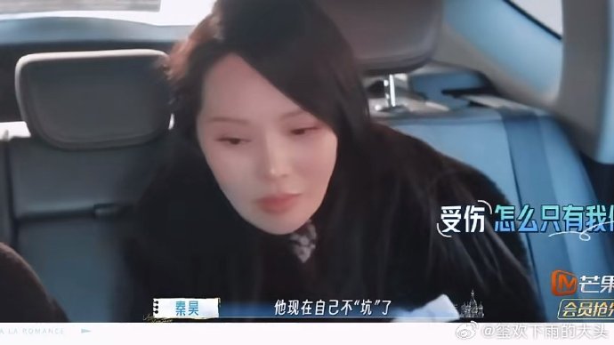 秦昊和孙杨在这次乌龙事件后关系有没有受到影响？