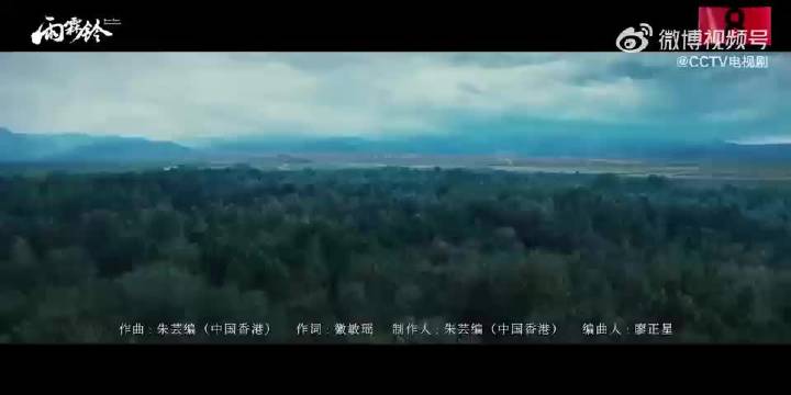 周深新曲孤剑吟MV