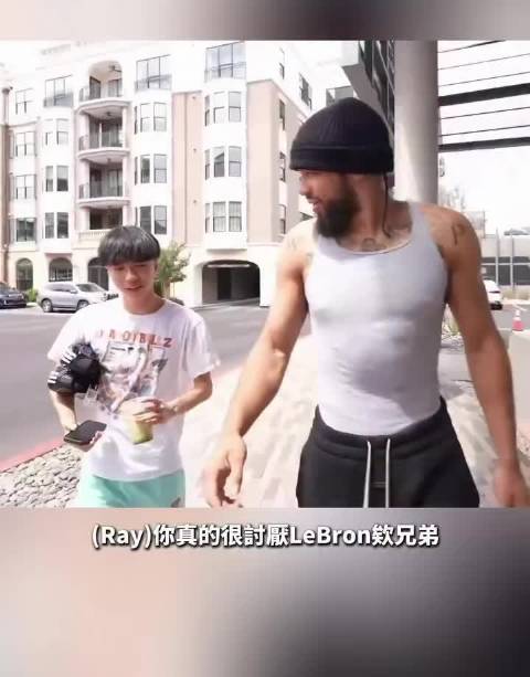 狄龙谈观战湖人出局，称与詹姆斯同公司不熟