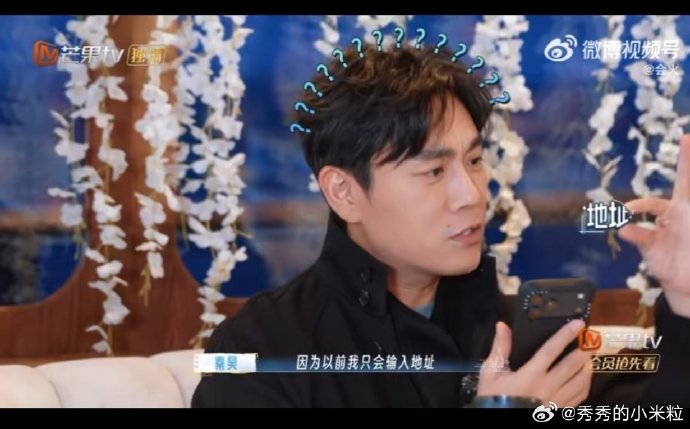 这次综艺里的‘孙杨打车乌龙’事件，网友们的反应和评价如何？