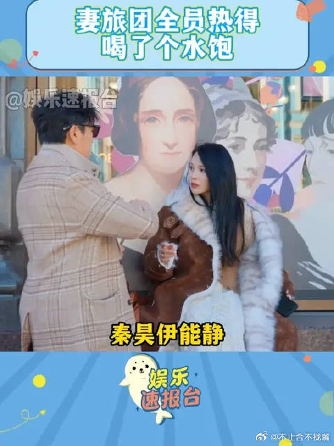 还得是大哥大姐