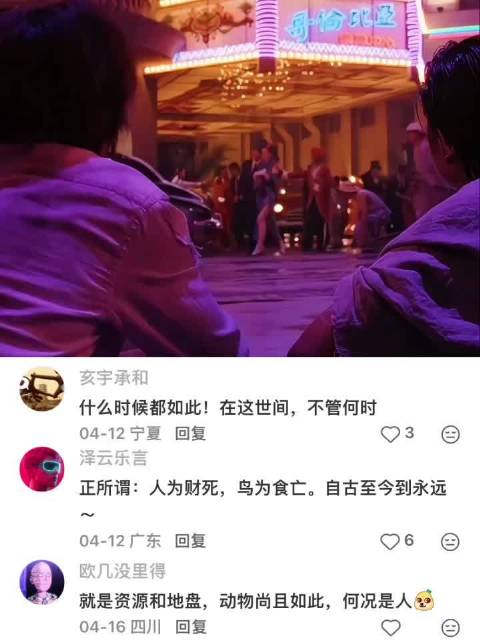 “爱情和事业面前该如何选择？”