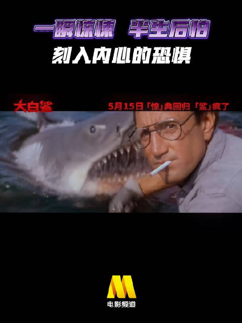 网友票选童年阴影电影，《闪灵》《侏罗纪公园》上榜