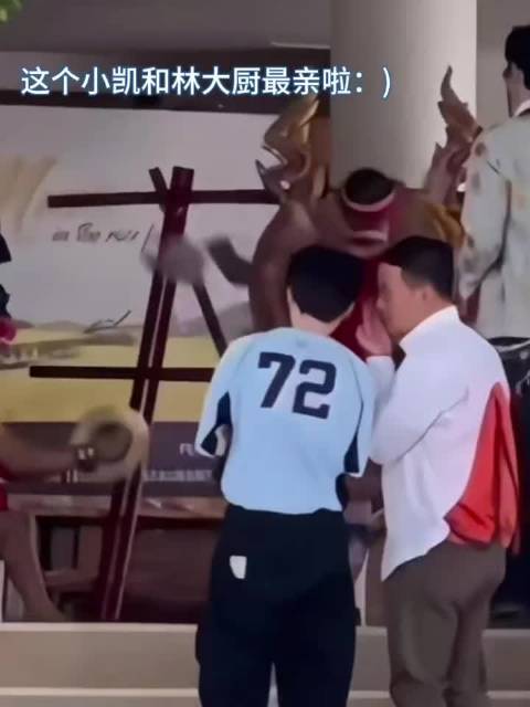 林大厨回应王俊凯互动，称其睿智受宠