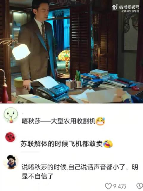 前面振振有词，后面弱弱无声 唱的对啊，喀秋莎不就是，哒哒哒哒哒哒哒吗？
