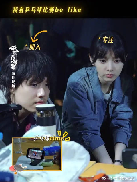 这看比赛的样子简直在演我！