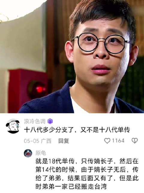 夫妻二人逛街竟发现和自己家店名一样的饭店