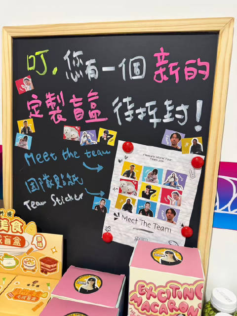 蔡依林杭州演唱会推出定制盲盒