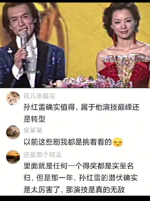 这恐怕是含金量最高的一届飞天奖