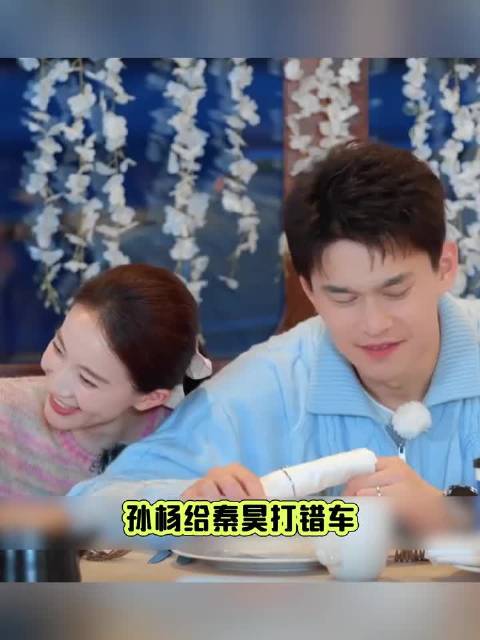 孙杨为秦昊打车绕行返回原点