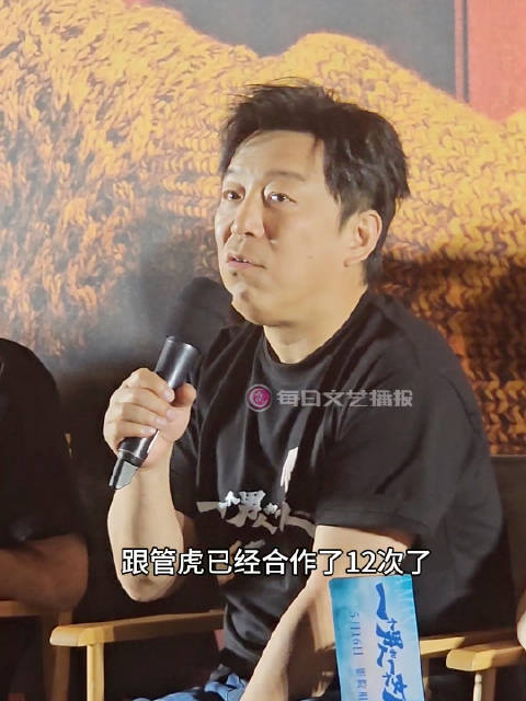 黄渤称新作是人生新标点，与管虎十二度合作倪妮首搭