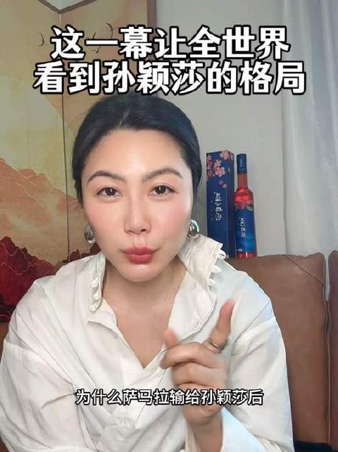孙颖莎赛场展格局，对决升华高光时刻