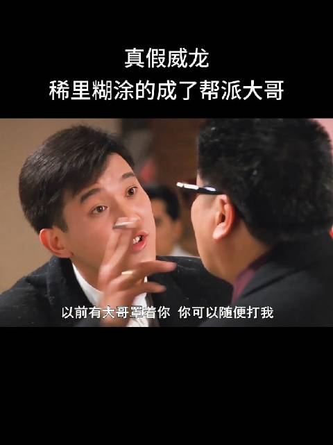 郭富城：又是当小弟，又是当儿子