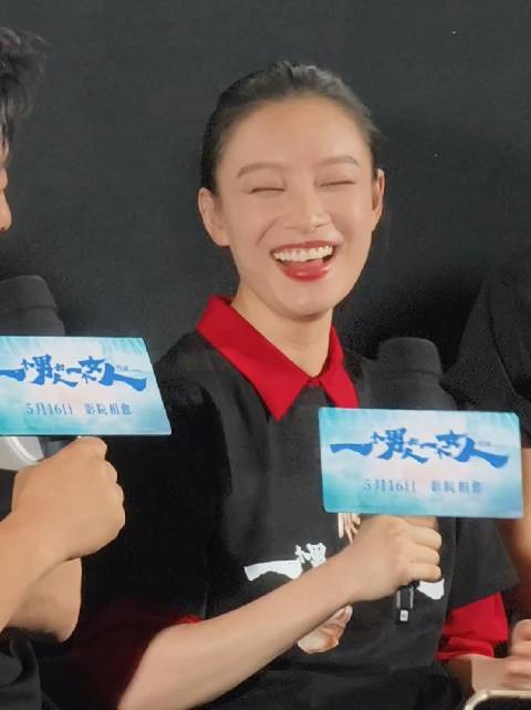 黄渤一开口，倪妮就笑得前仰后合