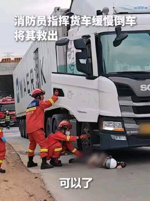 豫团温馨提醒警惕货车盲区，筑牢出行安全防线