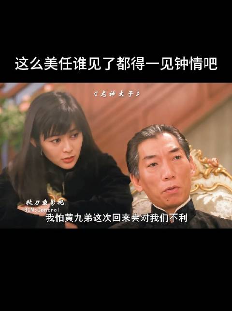 刘：本来不想演的，听说演郭富城大哥我就来了