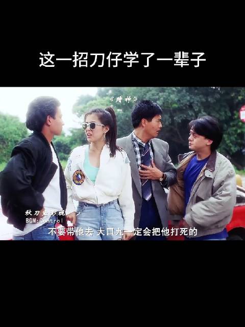 我小学三年级看的，至今大学毕业了都不知道怎么变的