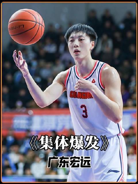 这才是广东宏远的巅峰战力，决胜时刻本土悍将齐齐开火锁定胜局