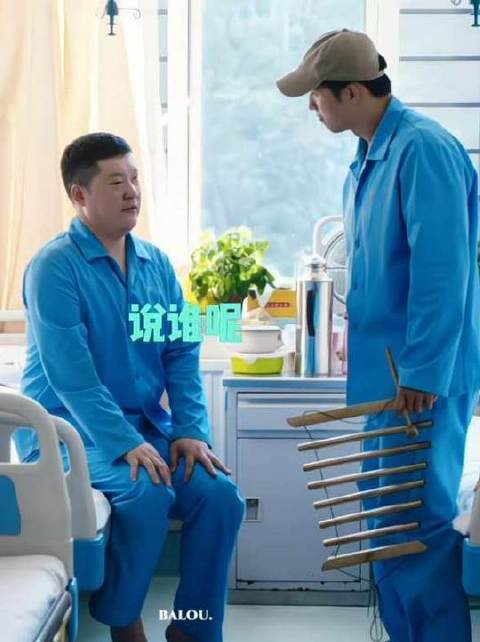 这段是黄景瑜本体出来了吧笑死我了哈哈哈哈哈哈