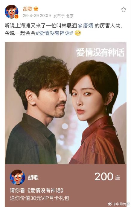 孟子义此前还为哪些圈内好友的作品进行过包场支持？