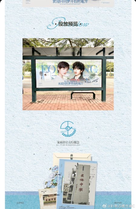 时代少年团广州演唱会除了VCR，粉丝还有哪些暖心的应援故事？