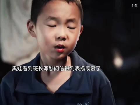 主角：以为能得夸赞 反倒惧到彻夜不敢回家 刘浩存 窦骁