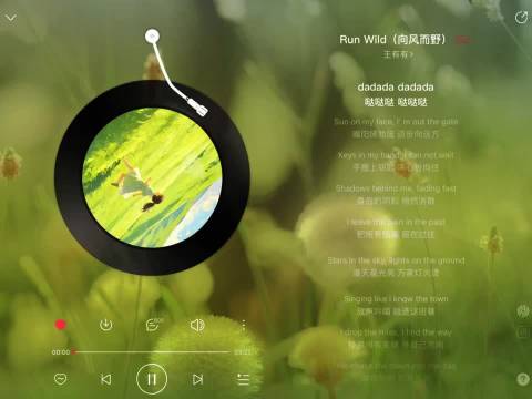 逆风飞翔，向风而野探索无名之地