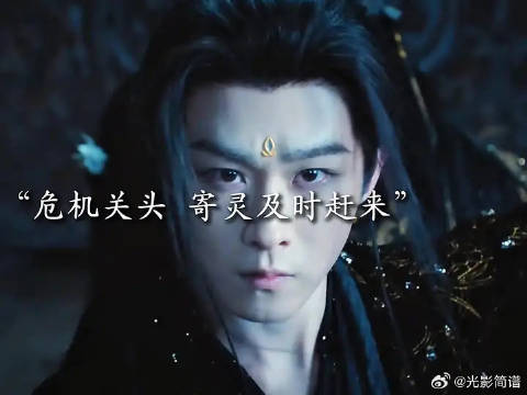 九婴附身露芜衣，武拾光明白神谕旨示