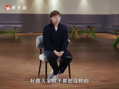 朱雨玲2025年战胜伊藤美诚终结心结，两人历经职业巨变重逢赛场