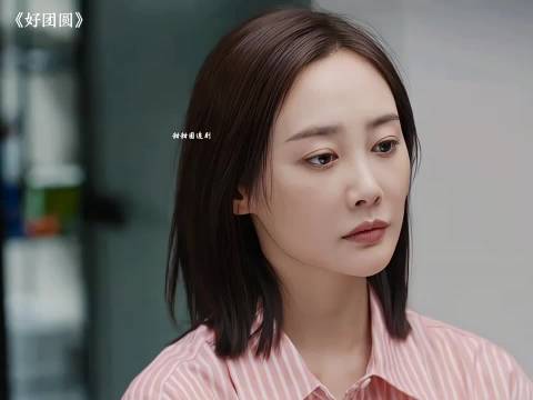 儿媳反击恶婆婆引热议，白百何李纯新剧《好团圆》开播