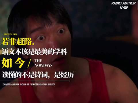 金鳞岂是池中物，一遇风云便化龙
