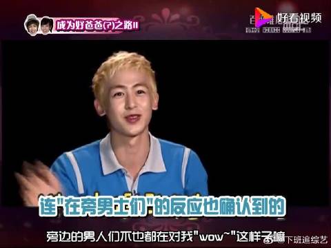 尼坤很在意宋茜的想法，渴望她知道自己认真努力的心意