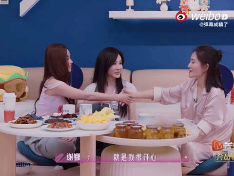萧蔷谢娜寄语安崎，从快乐到力量