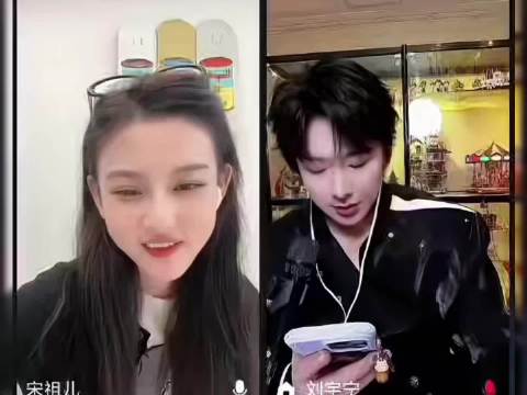 刘宇宁直播掏大饼引宋祖儿狂喝水