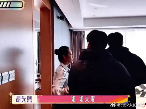 秦海璐丈夫气场震慑，王安宇胡先煦紧张冒汗