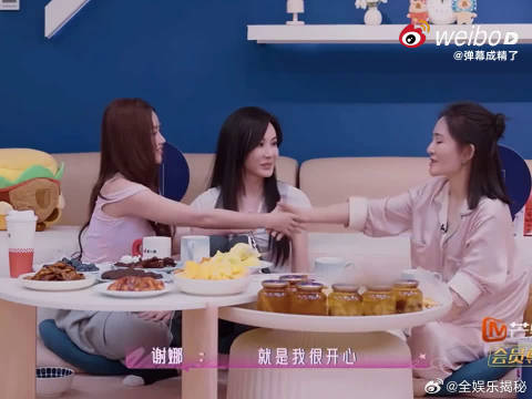 萧蔷的话好有风骨，谢娜的话满是柔软，安崎被两位姐姐狠狠护住了