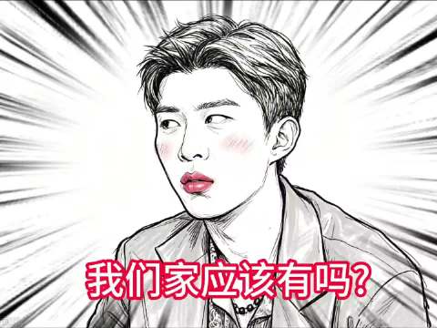 星空顶这是每个人都能有的吗？万万想不到