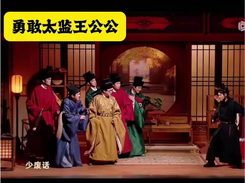 喜人十大爆梗名场面 喜人 | 名场面 | 爆笑