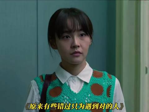 历经爱痛终遇余生深情