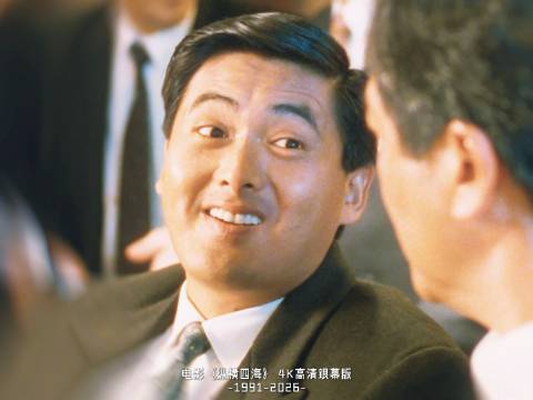 电影纵横四海4K修复版登陆内地,普通话粤语双版本热映
