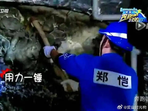 哈哈哈好尴尬哦 意气风发的郑恺