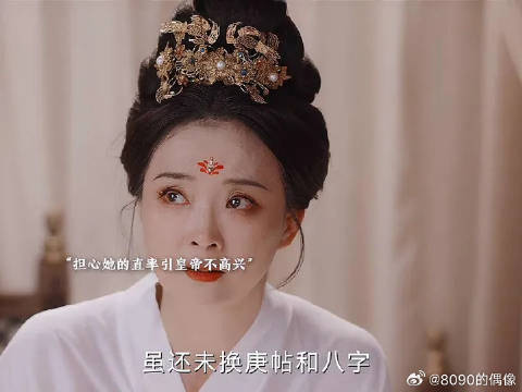 李一桐刘宇宁新剧书卷一梦,宋一汀拒婚南瑞