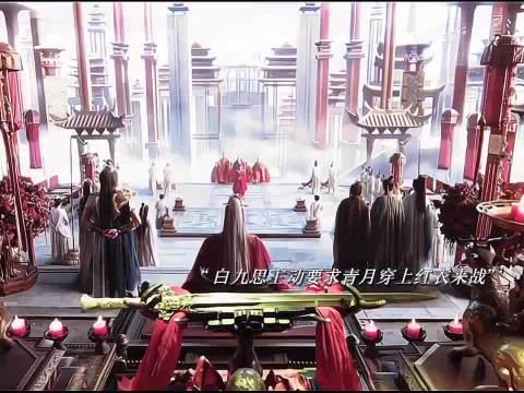白九思失忆疑伪装博取青月同情