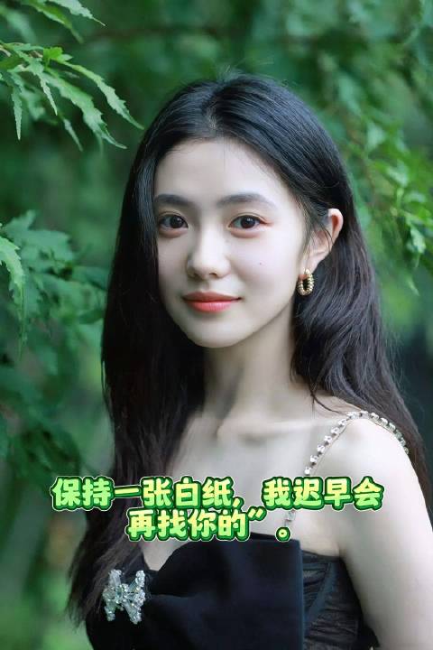 刘浩存高中被张艺谋选中，坚持三年终成谋女郎
