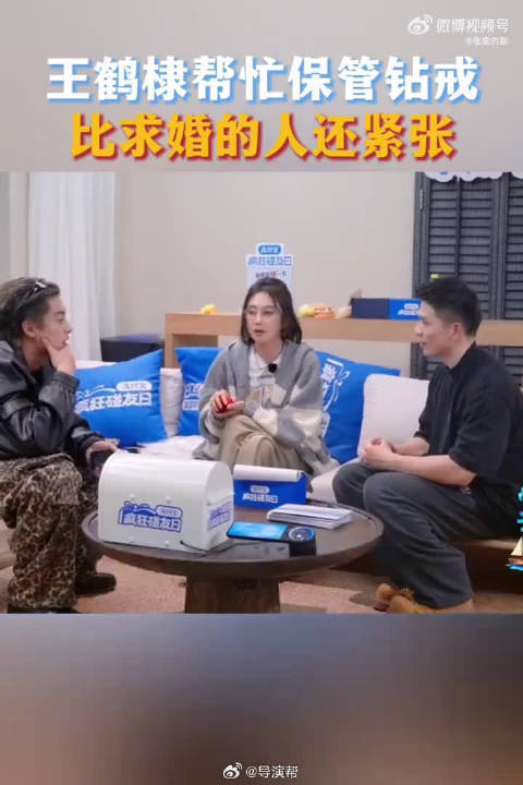 小心翼翼把戒指收好放好，动作拘谨又认真，一点都不敢马虎